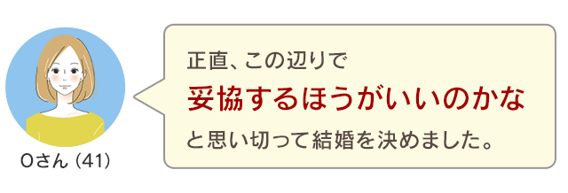 正直、この辺りでで供する方がいいのかなと思い切って決めました。