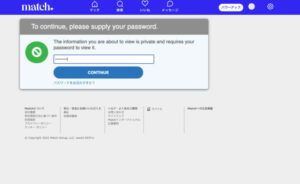 マッチドットコムの退会画面