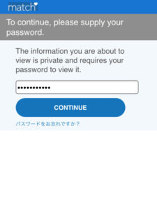マッチドットコムの画面