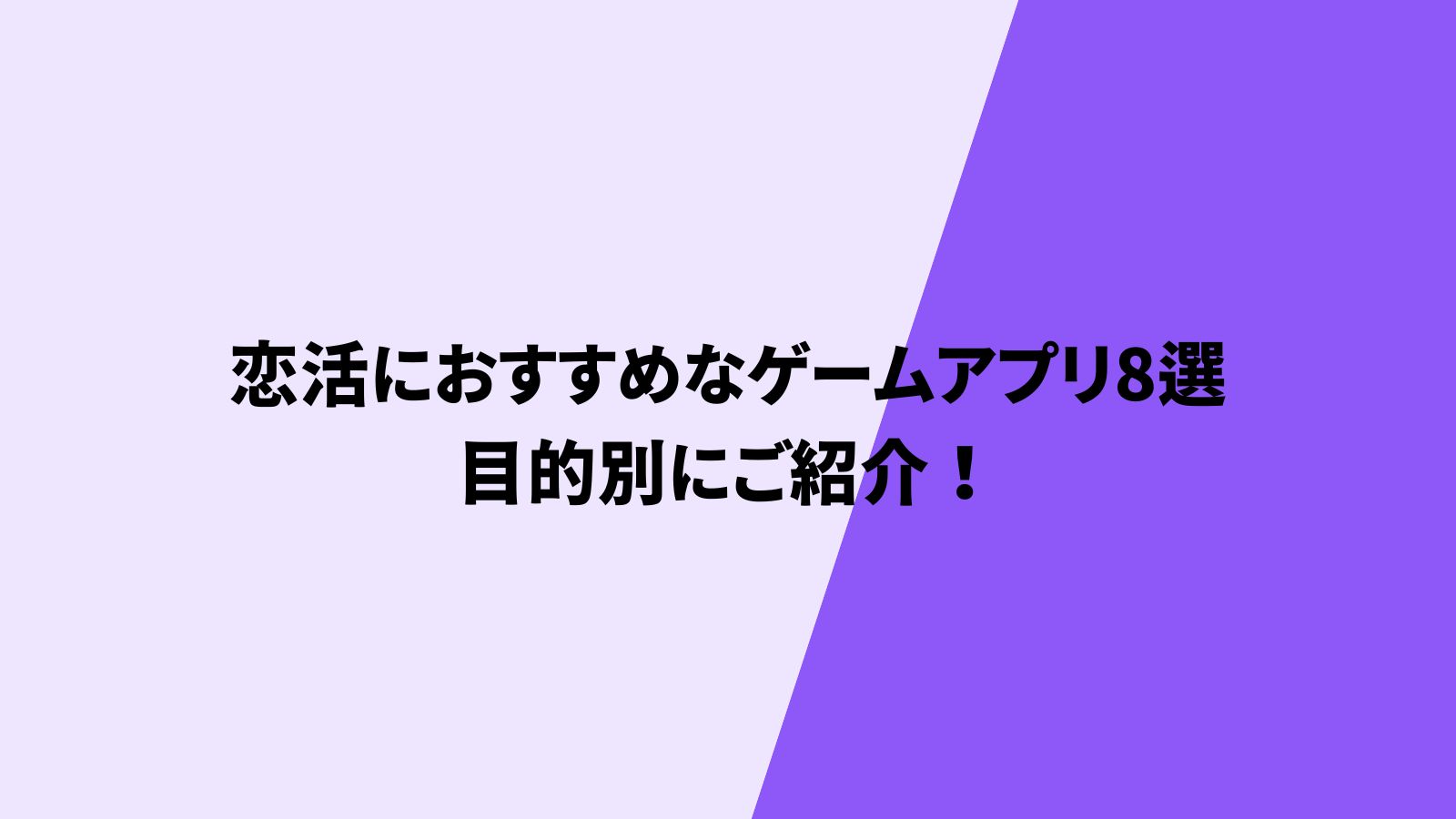 結婚相談所は無職でも入会できる？無職の女性が成婚するコツも解説